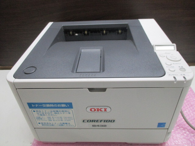 ♪OKI 沖データ モノクロLEDプリンター B432dnw 動作OK♪ トナー残量40% ドラム残量60%拍卖