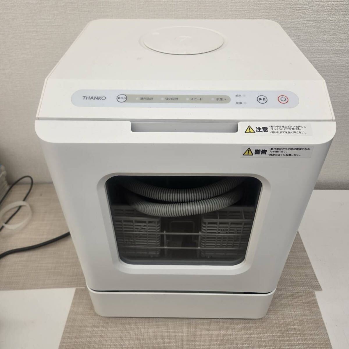 【中古】THANKO サンコー 食器洗い乾燥機 2025年製 通電確認済み 拍卖