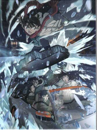 ◆新品DVD★『劇場版 名探偵コナン 隻眼の残像 豪華盤』青山剛昌 重原克也 高山みなみ 山崎和佳奈 小山力也 林原めぐみ 須藤昌朋★1円拍卖