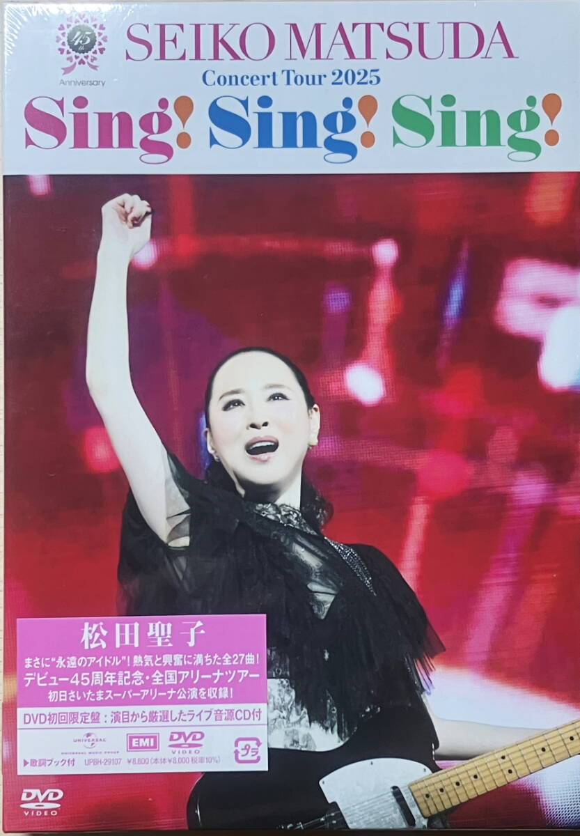 松田聖子 45th Anniversary Seiko Matsuda Concert Tour 2025 "Sing! Sing! Sing!"拍卖