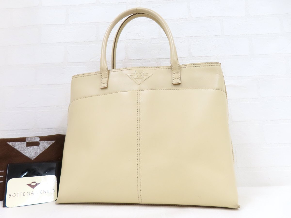 ◆美品◆BOTTEGA VENETA ボッテガ ヴェネタ◆カーフ レザー 本革◆ハンド トート バッグ◆ベージュ シルバー金具◆ロゴ刺繍◆A17512拍卖