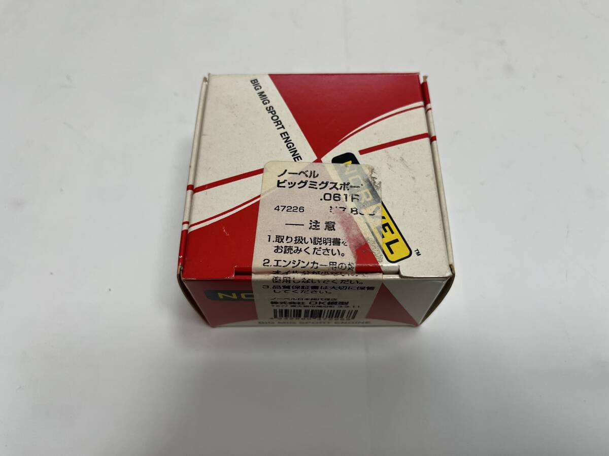 NORVEL ノーベル ビッグミグ061エンジン 中古拍卖