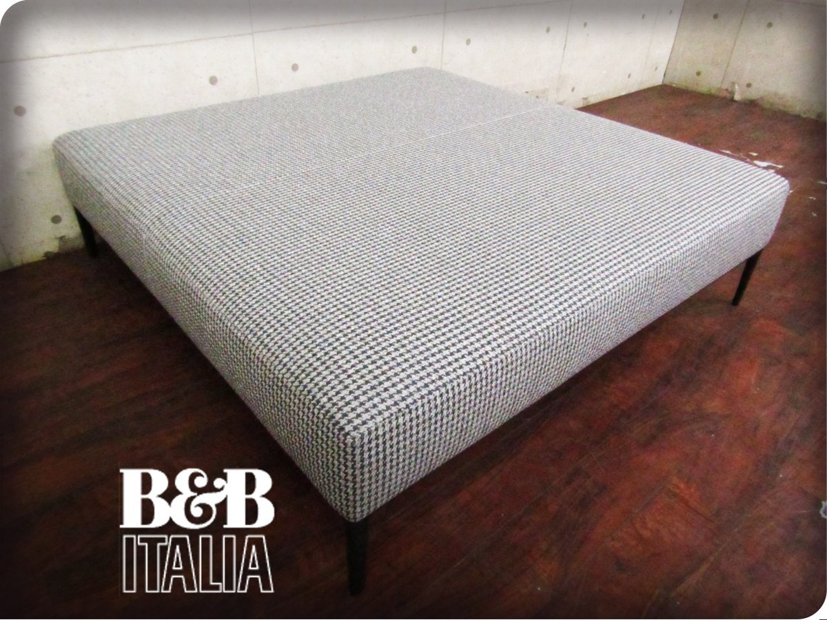 ■展示品■未使用品■B&B ITALIA■イタリア最高級■MICHEL/ミシェル■Antonio Citterio■モダン■チェック柄■オットマン■87万■yykn1182k拍卖