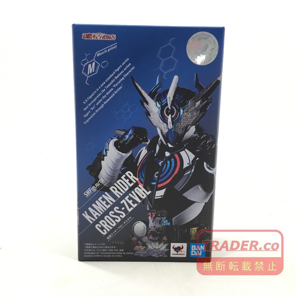 01w5059★1円~ S.H.Figuarts 仮面ライダークローズエボル ビルド NEW WORLD 仮面ライダークローズ S.H.フィギュアーツ 中古品 【結城店】拍卖