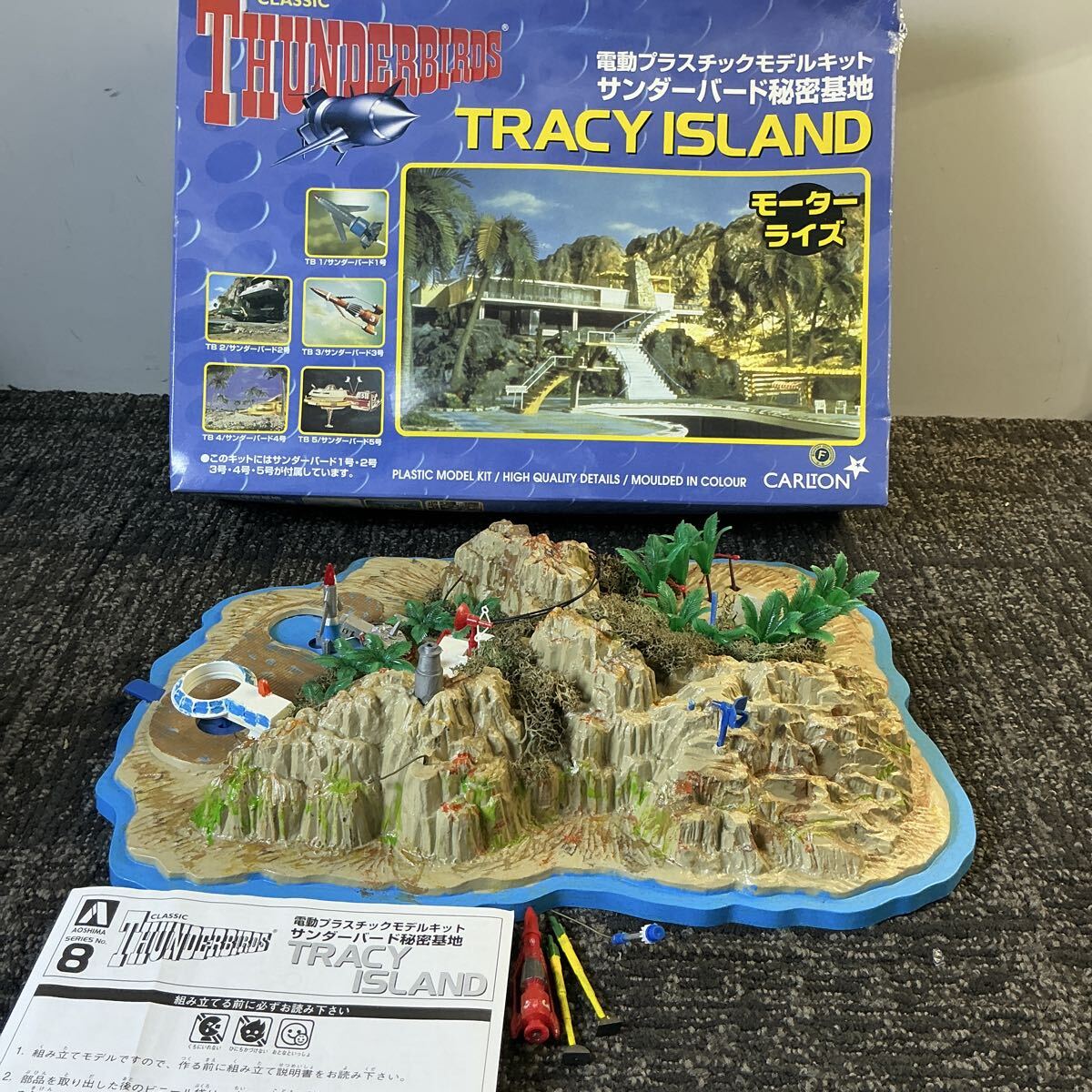 ta5126 サンダーバード秘密基地 トレイシーランド 中古拍卖