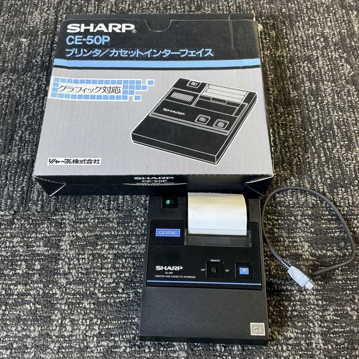 ya5112 SHARP シャープ プリンタ カセットインターフェイス CE-50P 外箱付き 関数電卓用 プリント 通電あり ジャンク拍卖