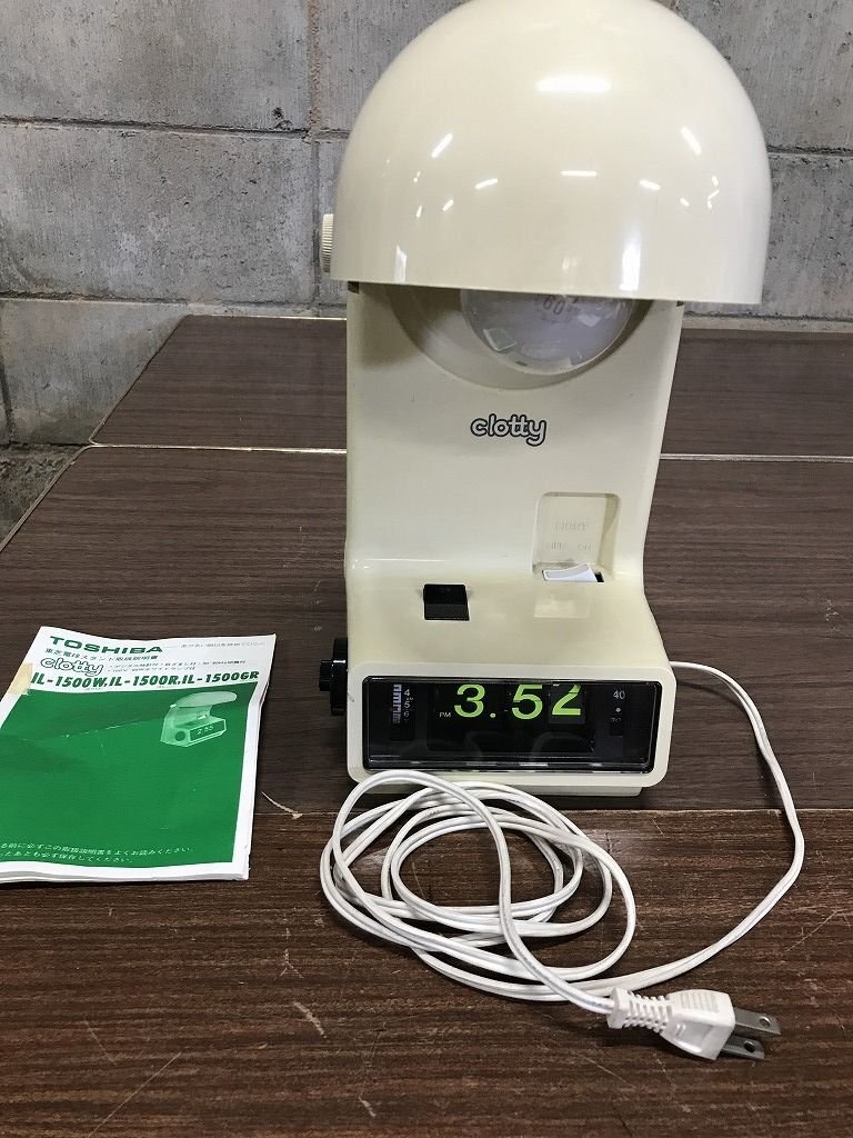 ★P12【動作OK 現状渡し】 昭和レトロ 東芝 clotty クロッティ IL-1500 目覚まし時計 アラーム時計 パタパタ時計 アンティーク拍卖