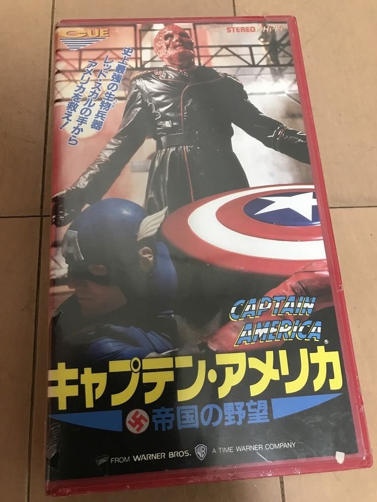 ★t5 【新品未開封】 当時物 希少 キャプテンアメリカ 帝国の野望 VHS ビデオテープ 映画 劇場 ヒーロー マーベル拍卖