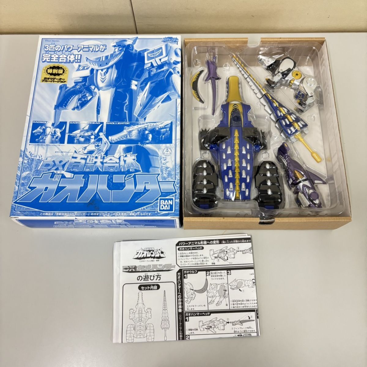 R391-T35-85 BANDAI バンダイ 百獣戦隊 ガオレンジャー DX 百獣合体ガオハンター 特別版 ガオリゲーターフルバージョン 玩具 TE拍卖