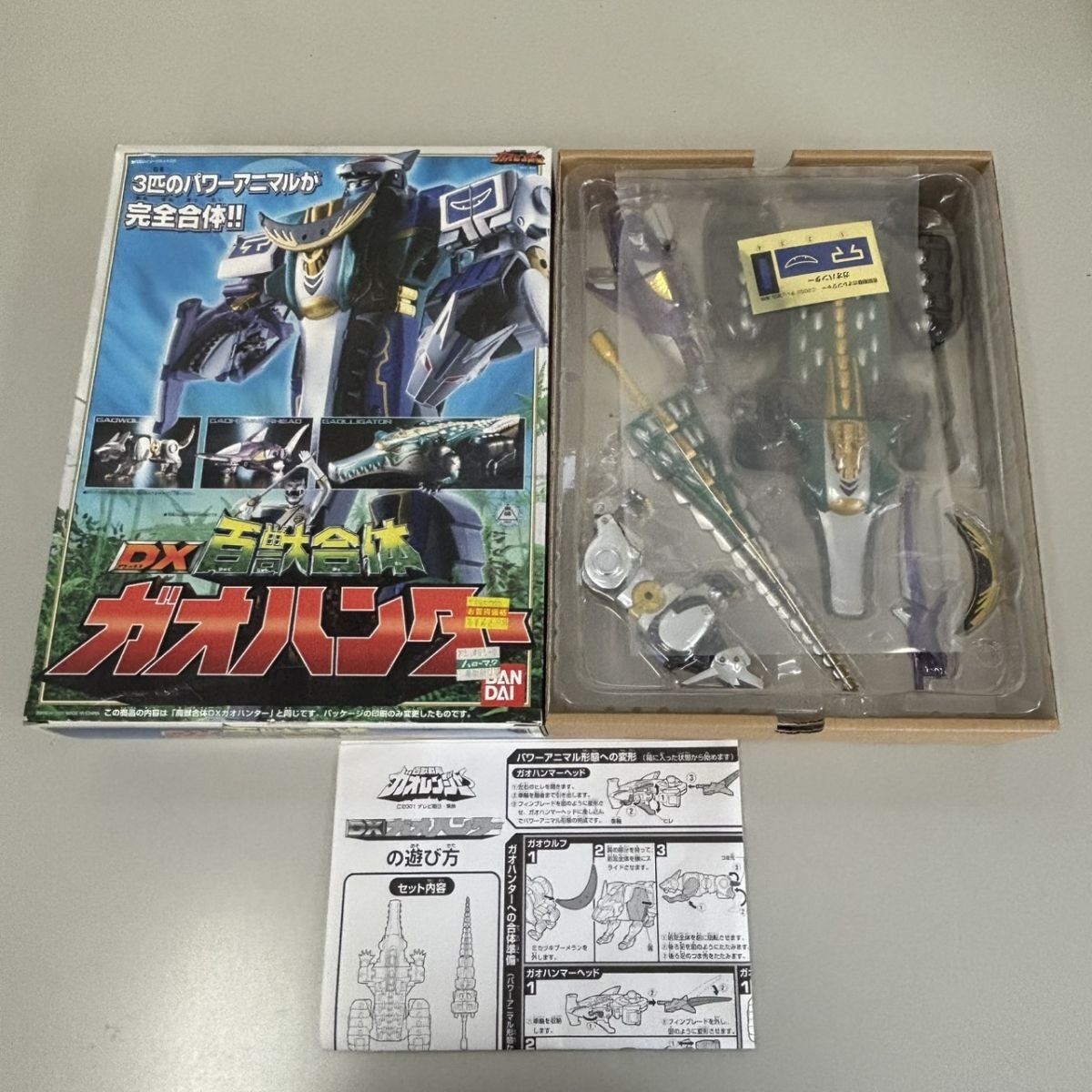 R373-T31-693 BANDAI バンダイ 百獣戦隊 ガオレンジャー DX百獣合体 ガオハンター 玩具 コレクション パワーアニマル TE拍卖
