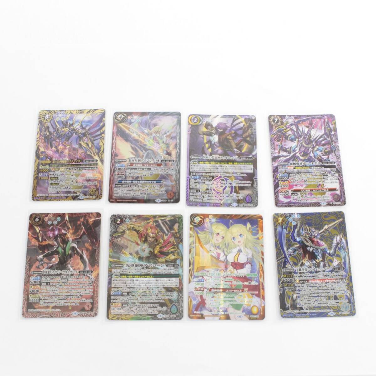 【GLB】1円〜 中古 バトルスピリッツ バトスピ まとめ売り スコル・エンペラー トワイライト・ファンタジア 他8枚セット 〔1〕,拍卖