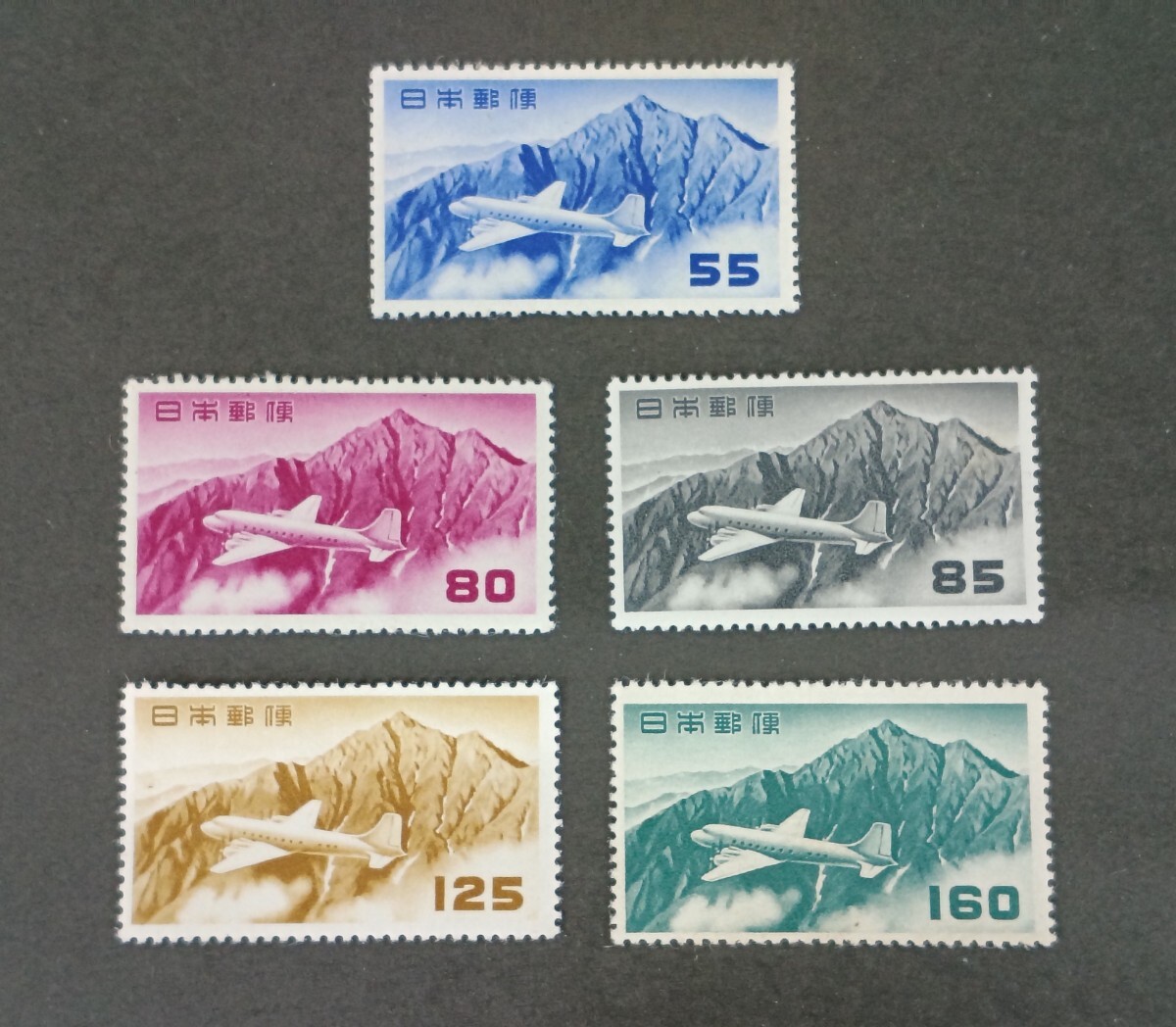 ●● 日本切手【NH極美品】航空切手 立山航空(円位) 5種 ●●拍卖