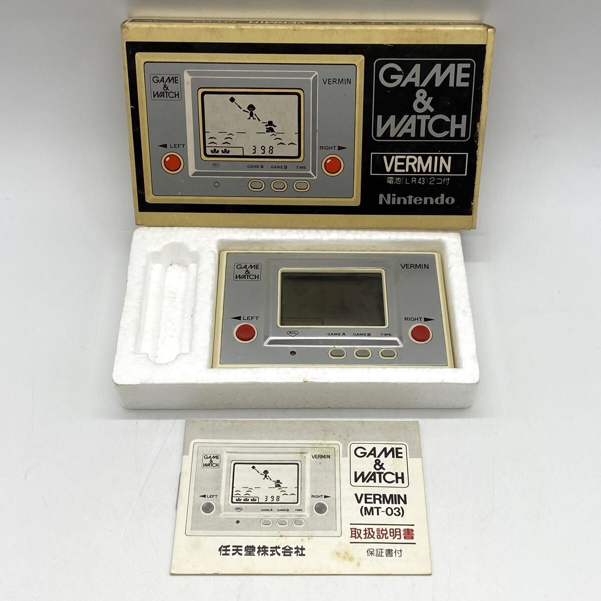 【6M69】 1円スタート Nintendo MT-03 GAME&WATCH VERMIN ニンテンドー ゲームウォッチ バーミン ゲーム機 箱付き ホワイト拍卖
