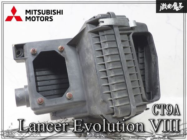 ★実動外し/割れ無し★ 三菱 純正 CT9A ランサーエボリューション ランエボ8 4G63 エアクリーナー ボックス エアクリ フィルター MN153352拍卖