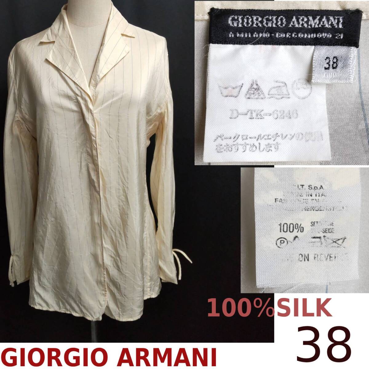 日本正規代理店/90s/Vintage★GIORGIO ARMANI/アルマーニ★100%シルク/長袖シャツ/ブラウス【38/レディースM/beige】Tops/Shirt◆BJ141-g拍卖