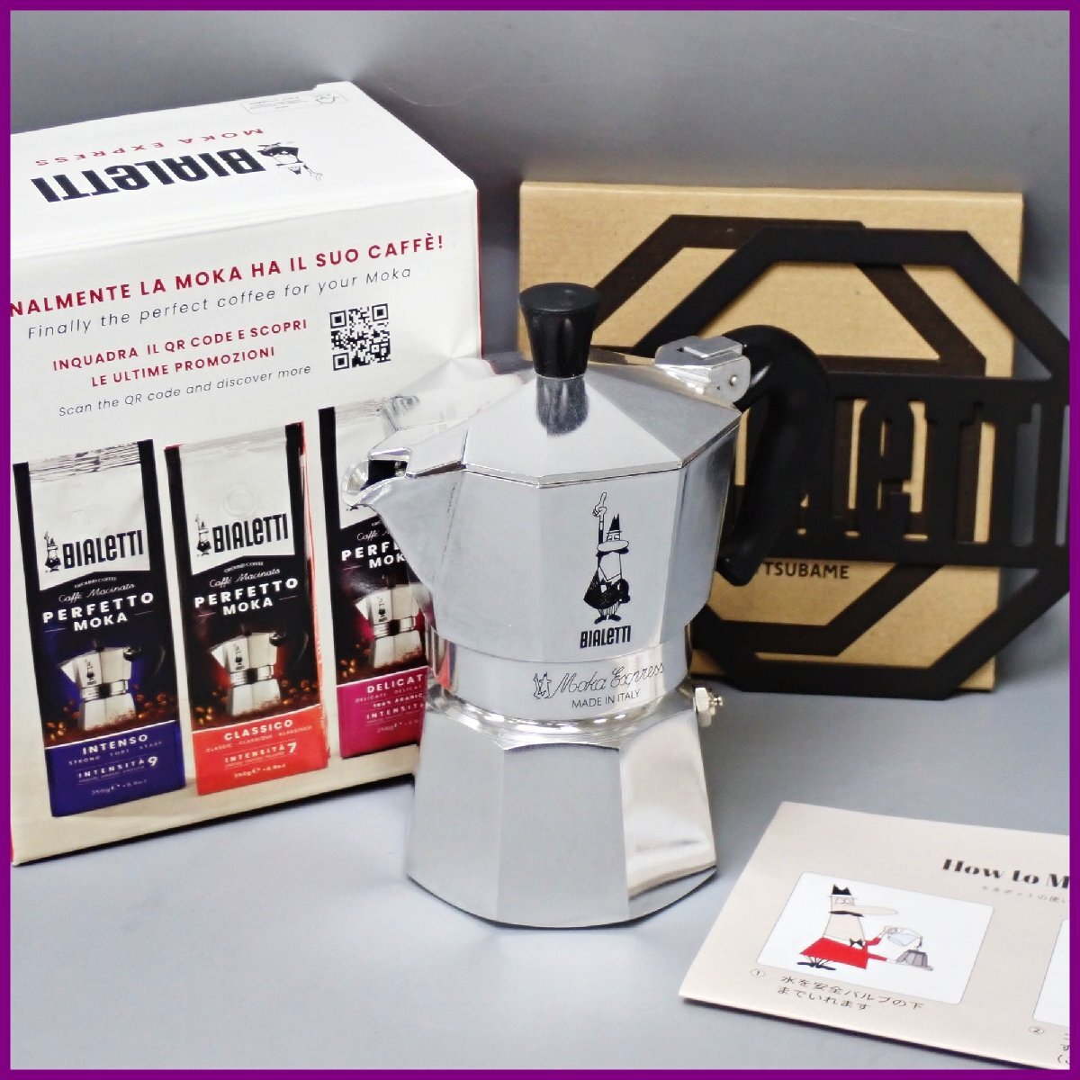 ★BIALETTI/ビアレッティ モカエキスプレス 3カップ/3人用 直火式エスプレッソメーカー/五徳サポート・箱付き/コーヒーメーカー&0144300020拍卖