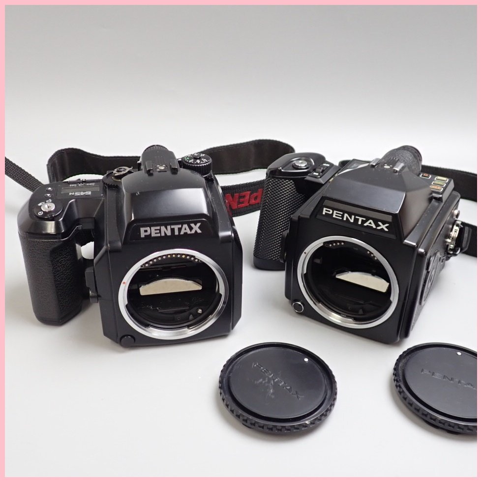 ☆1円 PENTAX/ペンタックス 電子式 中判一眼レフカメラ 2台セット/645 + 645N/キャップ・ストラップ付き/ジャンク扱い&2136500111拍卖