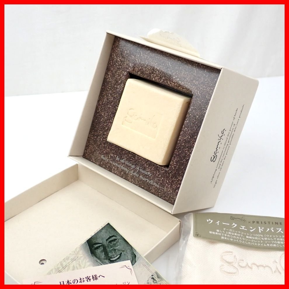 ★未使用 gamila secret/ガミラシークレット ラベンダー 115g/化粧石鹸/フェイス&ボディ用/ウォッシュタオル付き&0470100037拍卖
