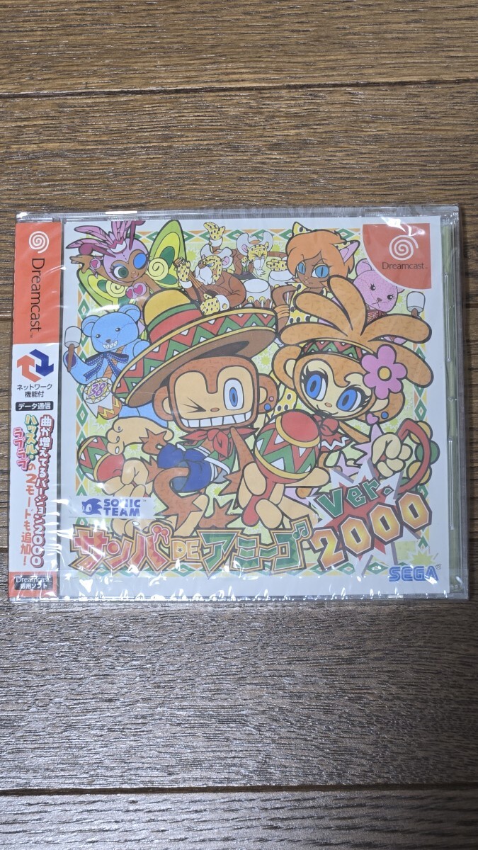 新品未開封 サンバDEアミーゴ Ver.2000 ドリームキャスト拍卖