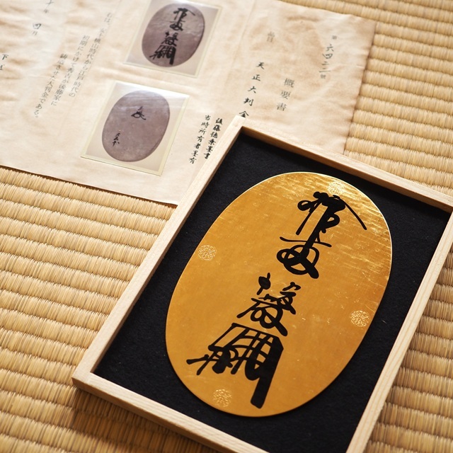 天正大判金 墨書 古銭 小判 大判金 コレクション 日本古銭 骨董品 アンティーク 整理品 彫金 古物 拍卖