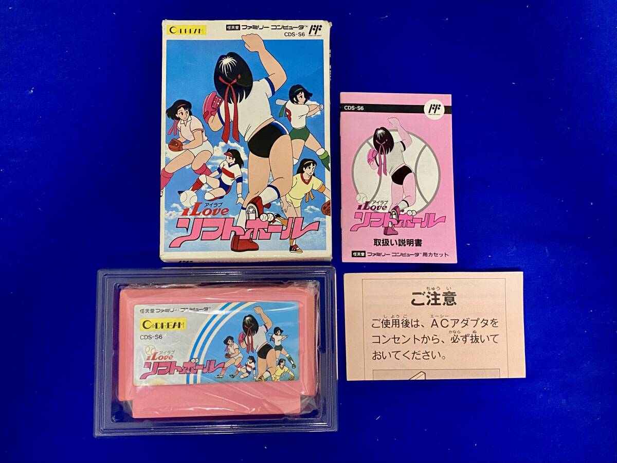 FC 美品 アイラブソフトボール 箱説付き 珍品 レア拍卖