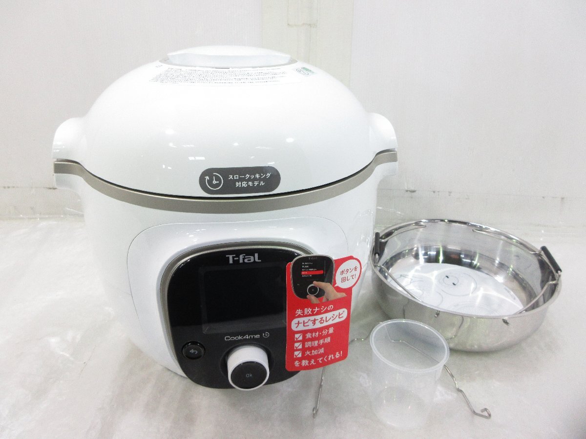 ◎未使用 T-fal ティファール クックフォーミー 電気圧力鍋 6L スロークッキング対応 250レシピ内蔵 ホワイト CY8751JP 展示品 w6123拍卖