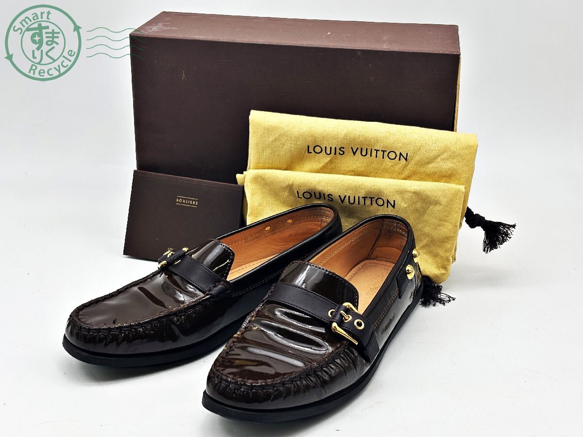 CF0805046 〇 LOUIS VUITTON ルイ・ヴィトン TD0054 ローファー ドライビングシューズ モカシン スリッポン エナメル 371/2 ブラウン系拍卖