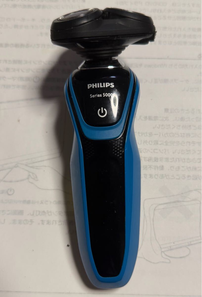 【動作美品】Philips Series 5000 メンズ シェーバー s5050/05 フィリップス 電動シェーバー フィリップス 2018年製拍卖