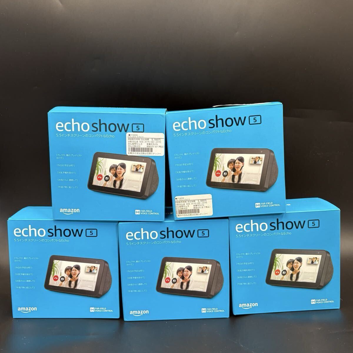 【未使用未開封品】Amazon echo show 5 チャコール アマゾン エコ ショウ 5 チャコール 67168999 5箱 59-6..10拍卖