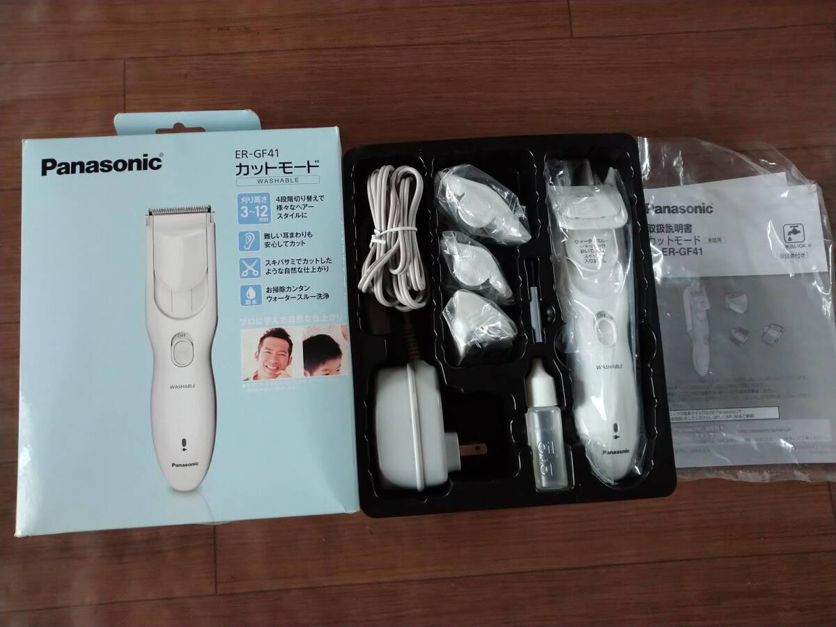 Panasonic パナソニック ヘアカッター ER-GF41 充電式 バリカン ヘアカッター 拍卖