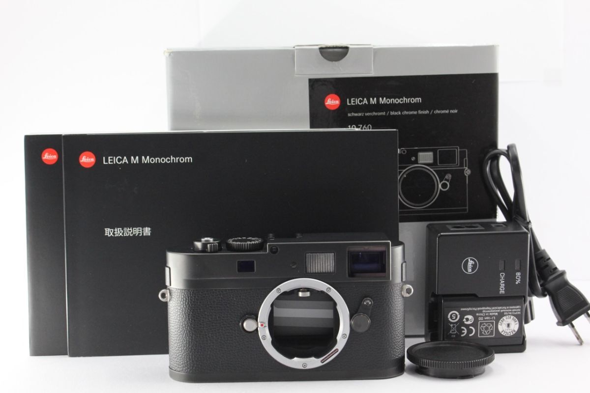 ★極上美品★ ライカ LEICA M Monochrom モノクローム 《キャップ ケース 付き》 H2 A8131拍卖