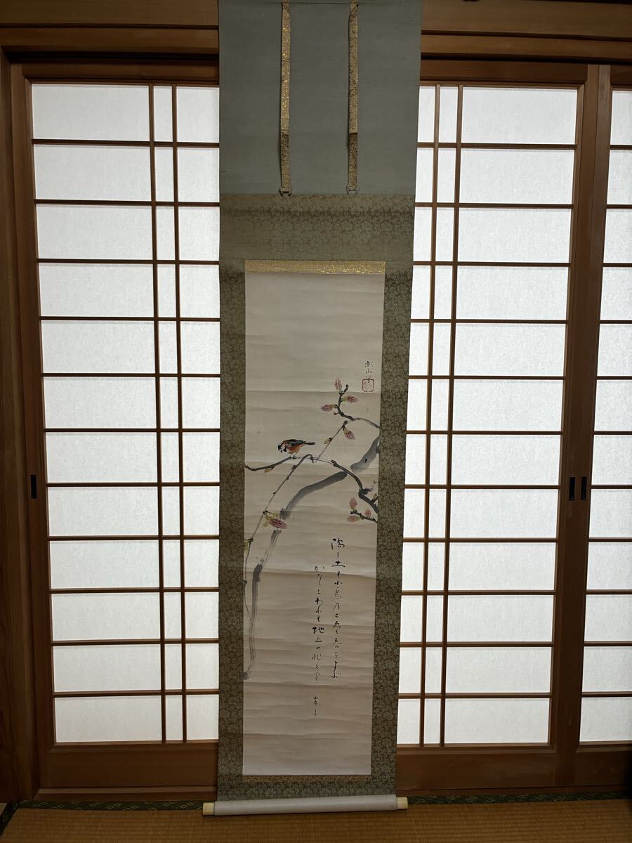 【真作】杉浦非水 非水絵翠子歌書合作 掛け軸 恩賜賞受賞記念 木箱有り 花鳥図拍卖