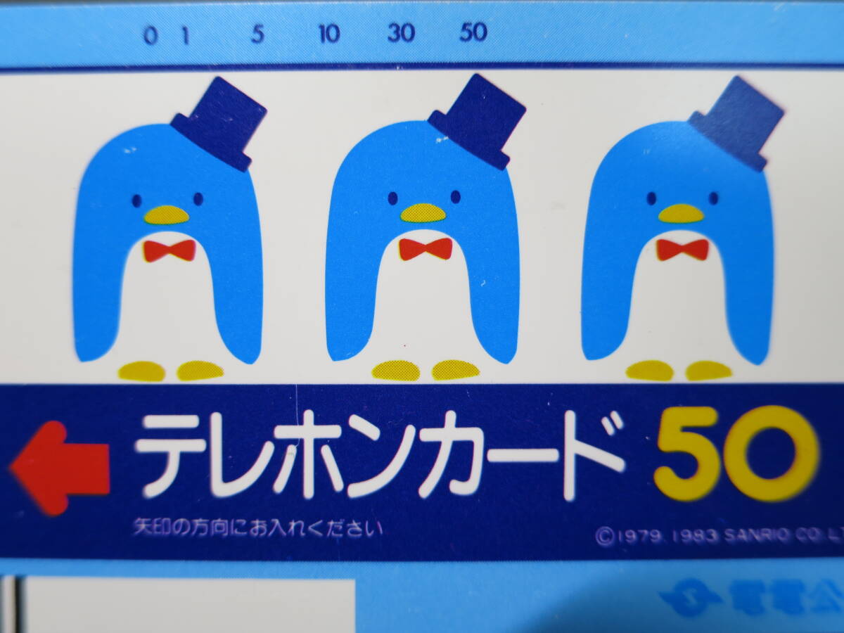 【希少 当時物】 タキシードサム Tuxedo Sam サンリオ Sanrio 未使用 テレカ テレホンカード 50度数 電電公社 昭和レトロ拍卖