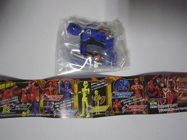 【キャラ】 「獣拳戦隊ゲキレンジャー アクションヒーローゲキレンジャー 4.ゲキブルー(振り回しアクション) 」拍卖