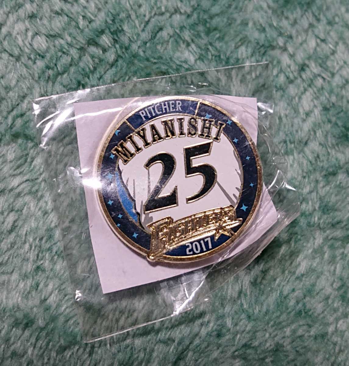 『宮西尚生』投手 ピンバッジ 北海道日本ハムファイターズ 2017年拍卖