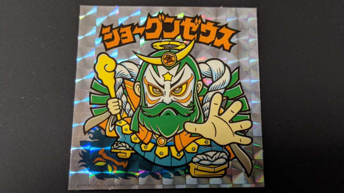 ★☆ビックリマンシール ロッテ 【ショーグンゼウス】悪魔VS天使★☆拍卖