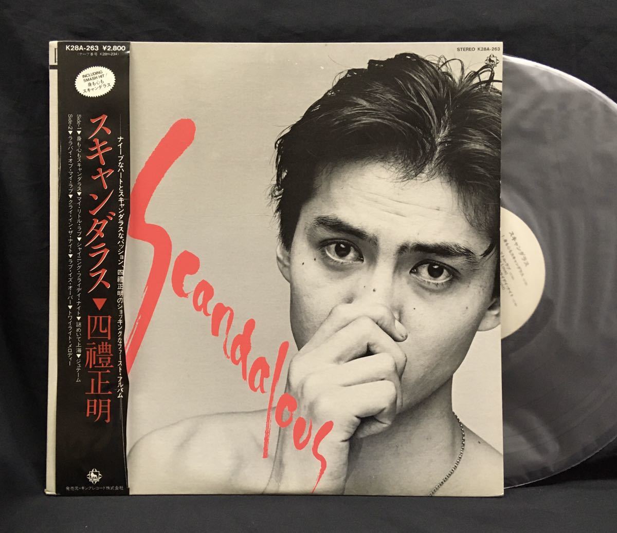 LP【Scandalous スキャンダラス】四禮正明(Masaaki Shirei)拍卖
