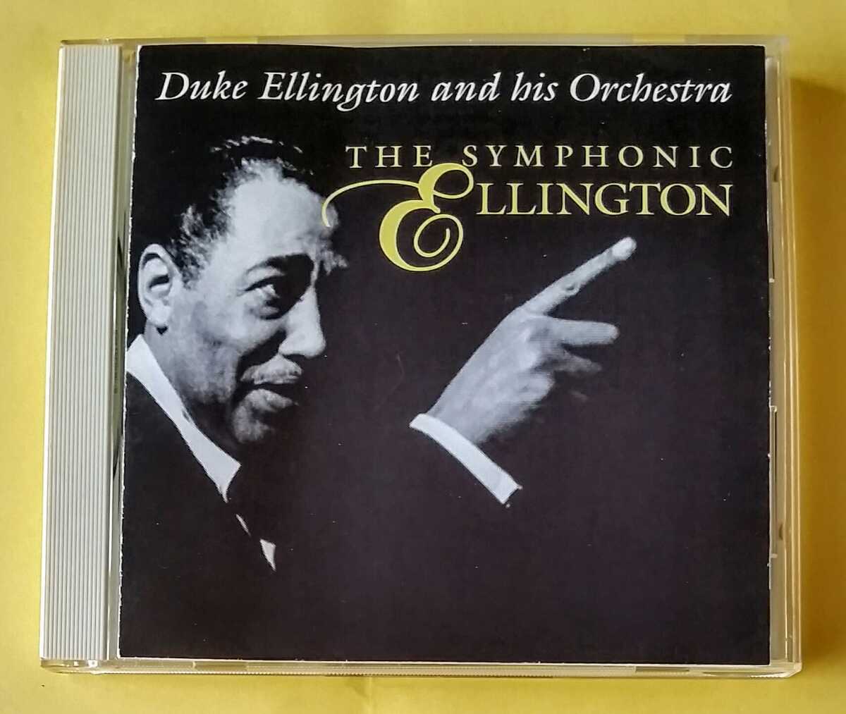 DUKE ELLINGTON AND HIS ORCHESTRA 『THE SYMPHONIC ELLINGTON』拍卖