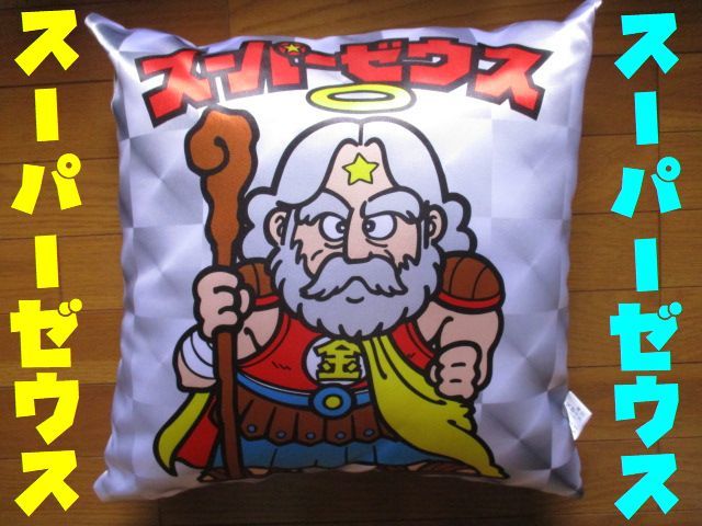 未使用品 ラスト1 即決価格 可愛い スーパーゼウス クッション ロッテ 漫画 イラスト 45cm 正方形 ビッグサイズ ステッカー型拍卖