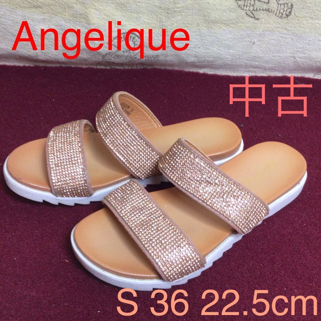 【売り切り!送料無料!】A-115 Angelique!アンジェリーク!S!36!22.5cm!スポーツサンダル!ラインストーン!ピンクゴールド!中古!拍卖