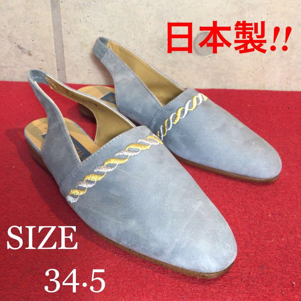 【売り切り!送料無料!】A-97 ROYAL CORK YACHT CLUB ミュール!サンダル!日本製!箱なし!拍卖