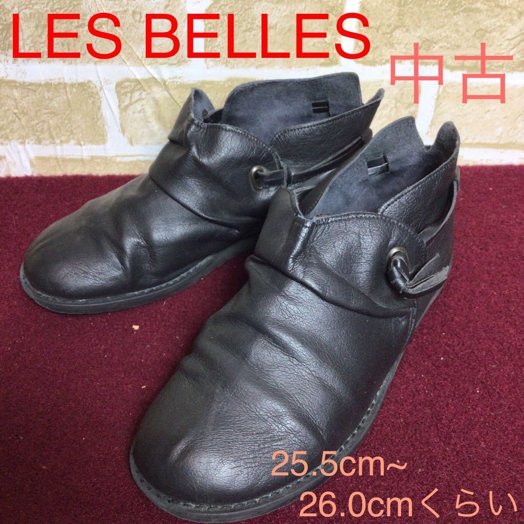 【売り切り!送料無料!】A-118 LES BELLES!カジュアルシューズ!25.5cm~26.0cmぐらい!黒!ソフトレザー!柔らかい!くしゅくしゅ!軽い!中古!拍卖