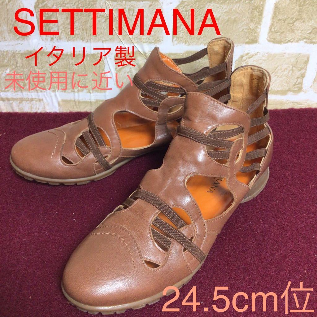 【売り切り!送料無料!】A-119 SETTIMANA!レザーサンダル!24.5cm位!ブラウン!履き具ゴム!着脱楽ちん!イタリア製!超美品!未使用に近い!拍卖
