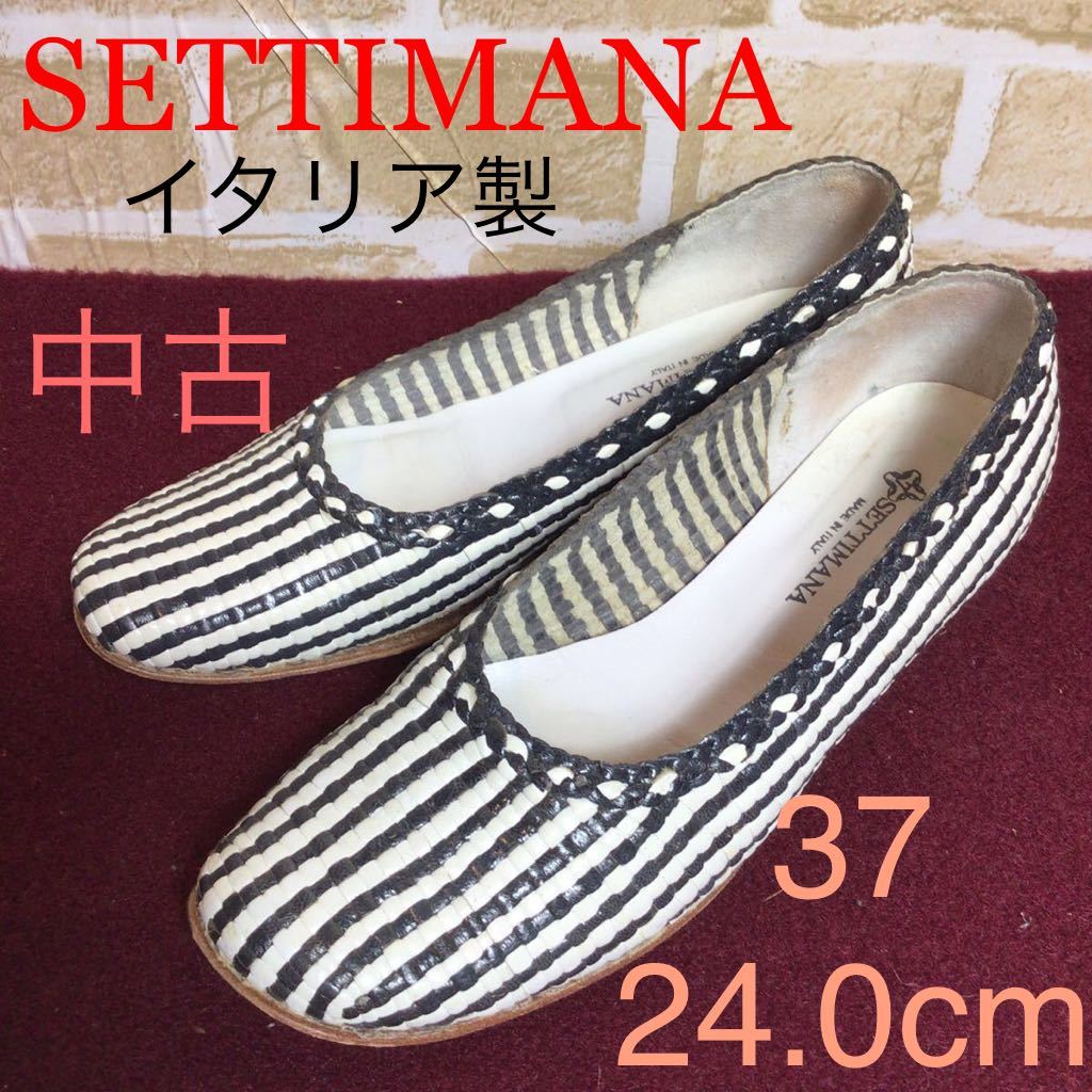 【売り切り!送料無料!】A-119 SETTIMANA!ローヒールパンプス!37!24.0cm!白!モノトーン!ボーダー!夏素材!編み込みデザイン!イタリア製!中古!拍卖