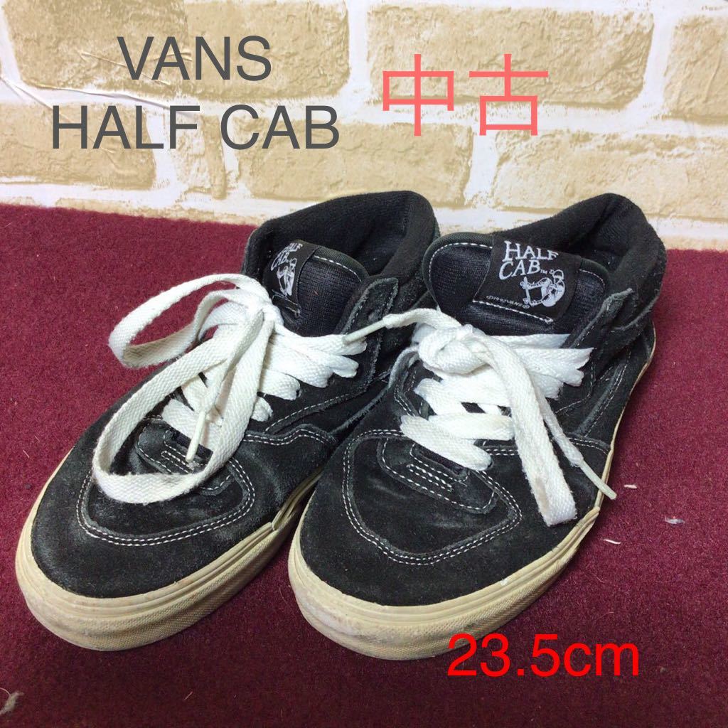 【売り切り!送料無料!】A-122 VANS!HALF CAB!23.5cm!スエード!ブラック!スケートボード!古着!中古!拍卖