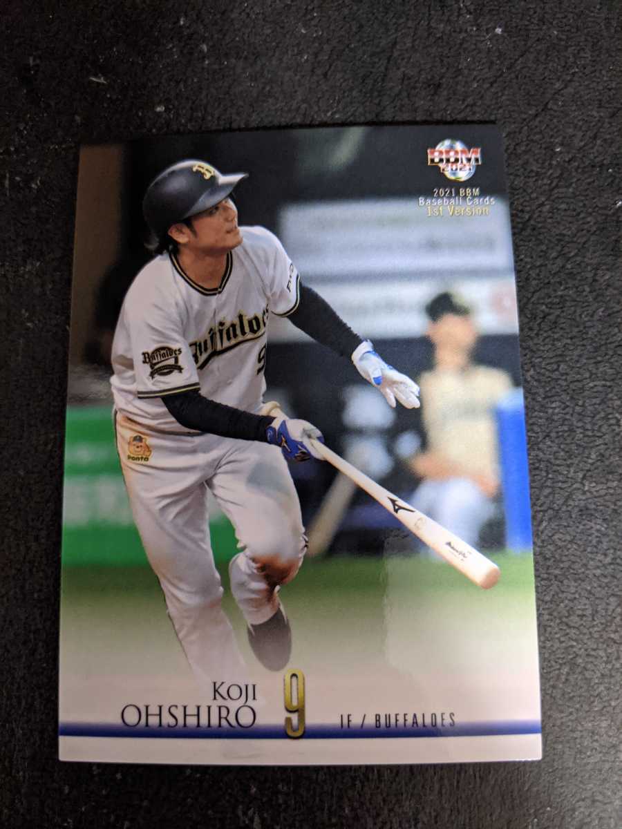 即決★BBM2021 オリックス 大城滉二拍卖