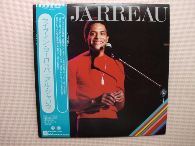 *見開きジャケ!!日本盤【2LP】アル・ジャロウ/ライヴ・イン・ヨーロッパ(P-6329/30W)拍卖