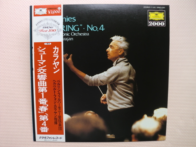 *【LP】ヘルベルト・フォン・カラヤン指揮/シューマン 交響曲 第1番 春、第4番(20MG0397)(日本盤)拍卖