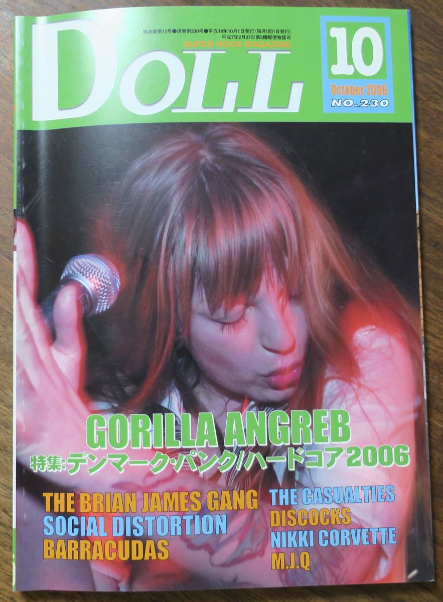 2006DOLL10X230遠藤ミチロウMJQ/DISCOCKS/VIOLETS/VICKERS/CAPITAL RADIO/CLIMAX/OVER ALL7ASIAN HAND/VANFIST/FAKERS/BRAIN BUSTER/AxTxS拍卖