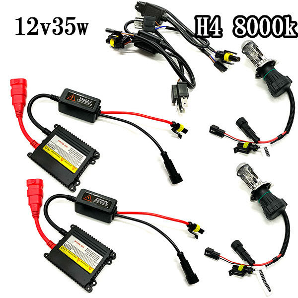 HIDキット H4 スライド式 Hi/Lo リレーレス 12v35w 超薄型バラスト hid kit 8000K 送料無料拍卖